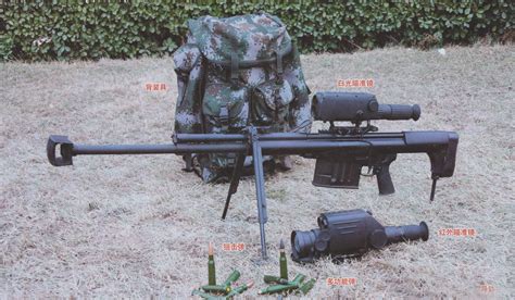 Chinas New Generation Of 127mm Sniper Rifle The Performance Is Not