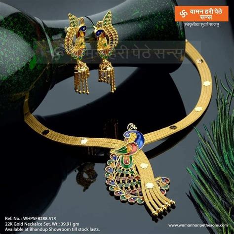 Waman hari pethe sons pvt ltd. Waman Hari Pethe Sons on Instagram: "A #ravishing # ...
