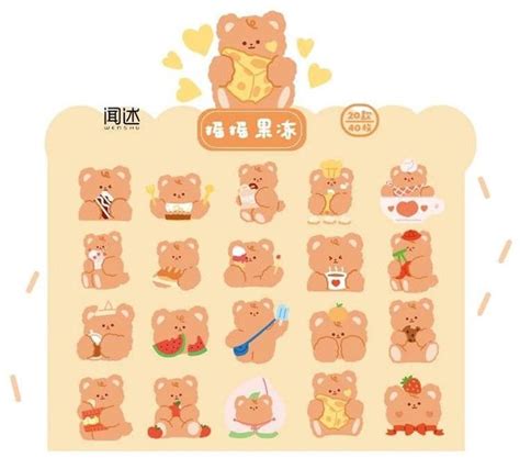 Teddy Bear Sticker Pack 40pcs Kawaii Cute Bear Stickers Set Etsy