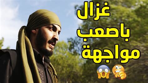 اقوى مشاهد بروكار - الاوباش تكاترو على غزال وهالمرّة ما ...