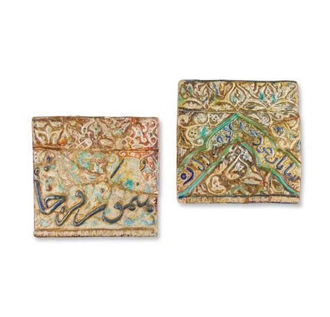 bonhams cornette de saint cyr deux carreaux de pavement kashan en céramique moulée lustrée