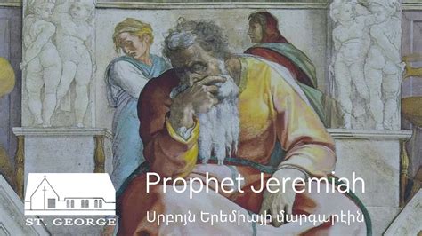 Reflection Prophet Jeremiah St George Armenian Church