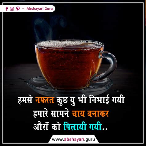 Tea Good Morning Images Hindi New Mint Tea Violas Flowers And Good
