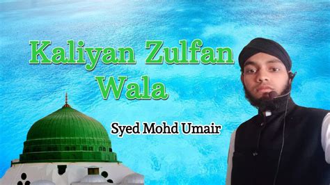 Kaliyan Zulfan Wala Naat By Syed Muhammad Umair Panjabi Kalam
