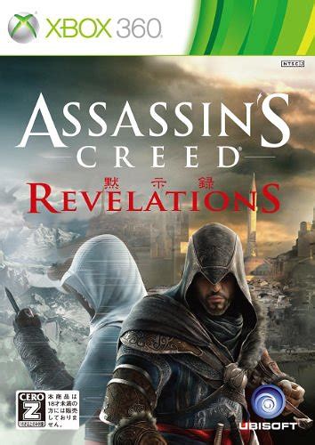 Cdjapan Assassin S Creed Revelation Xbox Game Xbox