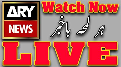 Ary News Live Live Streaming Pakistan News Ary Digital Live Jeeto