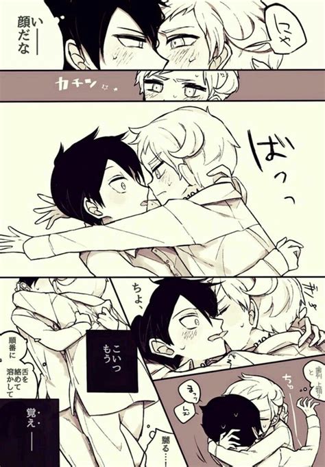 Ray X Norman Imagenes Ray X Norman Promised Neverland The Promised