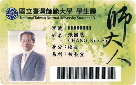 請選擇您感興趣的大學學群（可複選）： 資訊學群 工程學群 數理化學群 醫藥衛生學群 生命科學學群 生物資源學群 地球與環境學群 建築與設計學群 藝術學群 社會與心理學群 大眾傳播學群 外. 國立臺灣師範大學 基層文化服務社