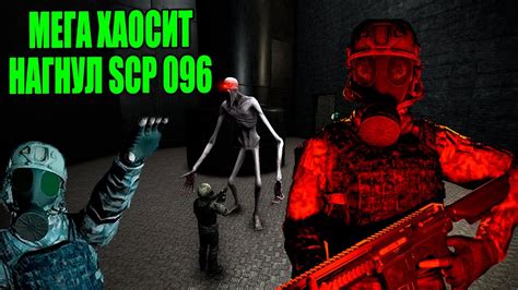 Scp 096 Is Now Scary Scp Secret Laboratory Scopophobia Update Youtube