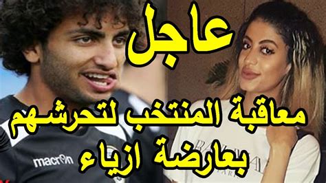 Jun 23, 2019 · عيال لعيبة. تحرش لاعبي منتخب مصر بـ ميرهان كيلر عارضة الازياء - عاجل ...