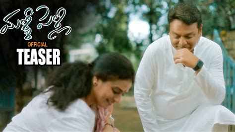 Malli Pelli Movie Official Teaser Naresh Pavitra Lokesh 2023