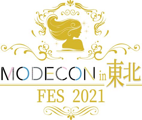 正社員 Modecon 東北 Fes 2021