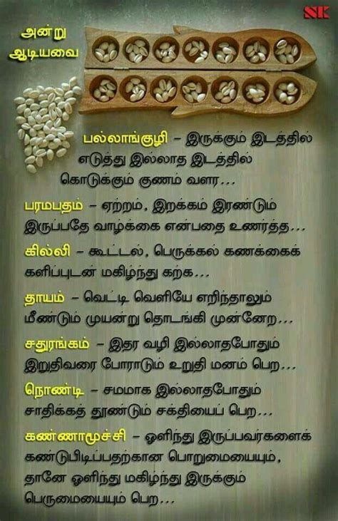67 best Tamil images on Pinterest | Quote, A quotes and Dating