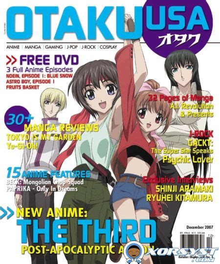 Otaku Usa Magazine