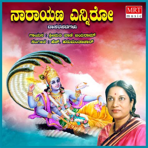 Narayana Enniro Album By Vani Jairam Spotify