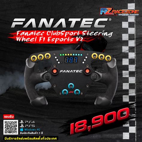 Fanatec ClubSport Steering Wheel F1 Esports V2