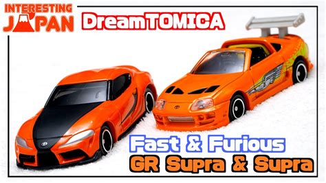 The orange current generation toyota gr supra wears a black v detail on its hood and is designed to. Dream TOMICA Fast & Furious Supra / F9 The Fast Saga GR ...
