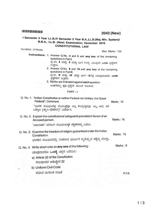 1st Sem LLB KSLU Constitutional Law Previous Year Question Paper