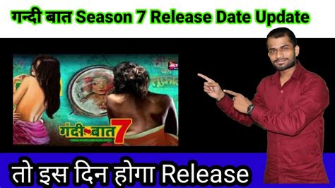 Gandi Baat Season 7 Final Release Dategandi Baat 7 Latest Updategandi Baat Altbalaji Series