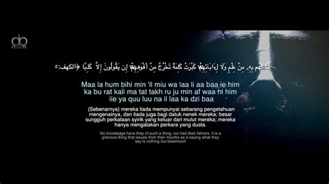 Kategori al quran per ayat. Surah Al Kahfi Ayat 1 - 10 - YouTube