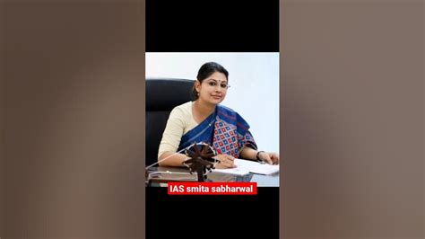 Ias Smita Sabharwal Motivational Videos Youtube