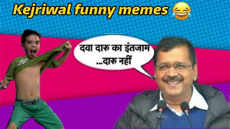 Dawa Daru Ka Intezaam Kar Diya Arvind Kejriwal Funny Memes Youtube