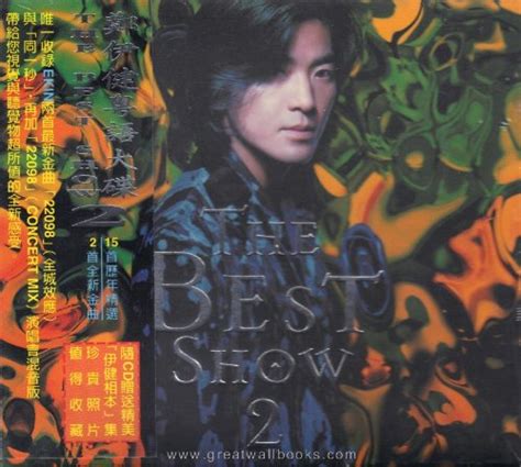 Ekin Cheng The Best Show 2 Music