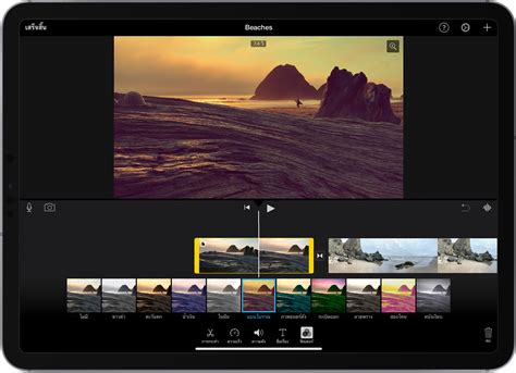 ใช้เอฟเฟ็กต์ใน iMovie - Apple การสนับสนุน