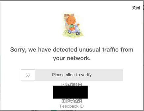 淘宝： Sorry We Have Detected Unusual Traffic From Your Network 为啥？ V2ex