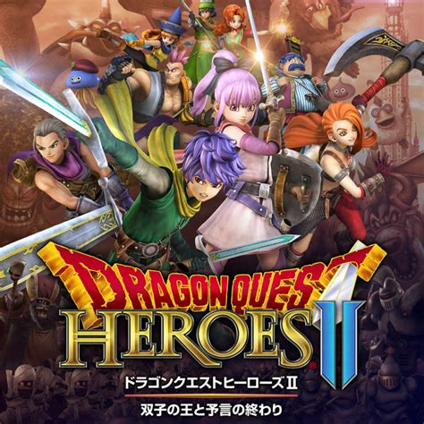 Dragon Quest Heroes Ii 2016 Playstation 4 Box Cover Art Mobygames