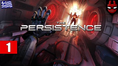 the persistence part 1 greek gameplay youtube