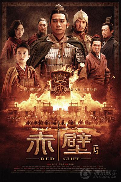 Red cliff 2 full movie online on gomovies. Red Cliff 2 - AsianWiki