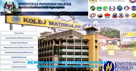 Lepasan stpm masih menanti debaran keputusan upu lepasan stpm untuk kemasukan 2018/2019. Semakan Keputusan Rayuan Matrikulasi 2020/2021 Online ...