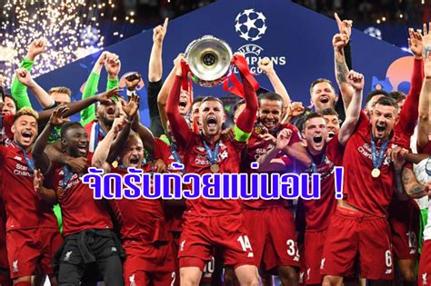 3,485 likes · 65 talking about this. ประธาน พรีเมียร์ลีก ยืนยัน จัดมอบถ้วยแชมป์ให้"หงส์แดง ...