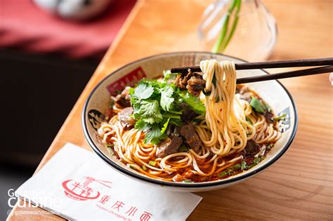 ลิ้มรสก๋วยเตี๋ยวฉงชิ่งขนานแท้ ที่ Niuben Chongqing Noodle Gourmet And Cuisine Magazine