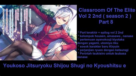Classroom Of The Elite Kiryuin Anime Wallpaper Hd