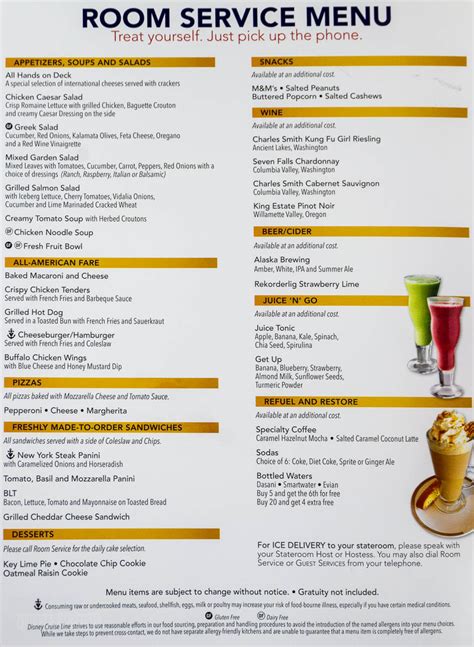 Room Service Menu • The Disney Cruise Line Blog