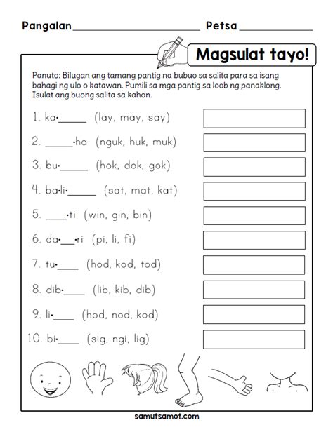 Samut Samot Free Printable Worksheets For Filipino Kids 1st Grade