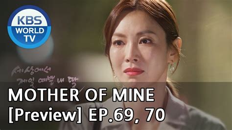 Mother Of Mine 세상에서 제일 예쁜 내 딸 Ep69 70 Preview Youtube