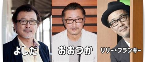 The site owner hides the web page description. 【比較画像】吉田鋼太郎と大塚明夫の顔が激似!二人の関係は ...