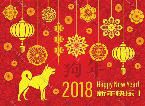 Kalendar qamari cina terbahagi kepada kitaran 12 tahun dan dinamakan sempena nama haiwan. Gambar Wallpaper Tahun Baru Cina China Terbaru 2018 ...
