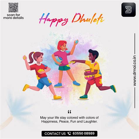 An Advertisement For Happy Dulfet With Three People Running In The Same