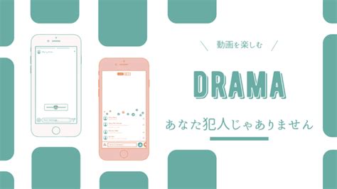 彼らはおしゃべり歩いて、楽しい時間を過ごした。 しかし、突然、イエティが、彼は家族を攻撃し、山の中で自分の小屋にドラッグしたかった木の後ろから出てきた。 彼はボールをつかむことができた。 彼は彼をつかんで、山に引っ張った。 家族全員が. ドラマ｜あなた犯人じゃありませんの無料動画を全話視聴 ...