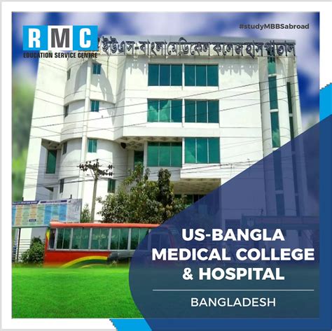 Us Bangla Medical College And Hospital Fees Admission Process 2023 24
