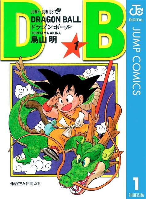 Shonen Jump Estos Son Los Mejores Mangas De La Historia Según Japón