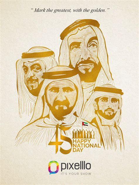 45th Uae National Day On Behance