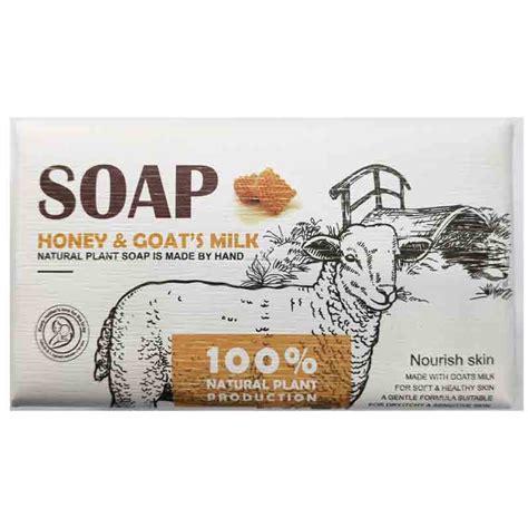 Honey And Goat Milk Soap