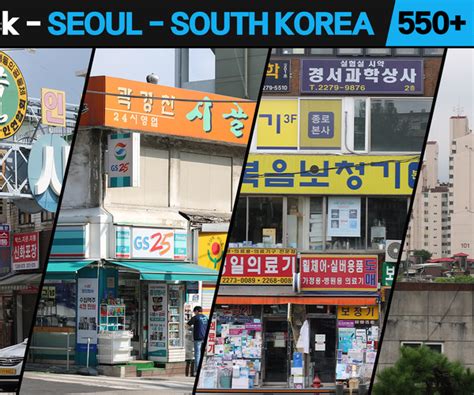 Artstation Seoul South Korea Reference Pack Resources