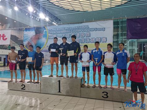 香港國際公開游泳錦標賽再奪佳績 泳天游泳會
