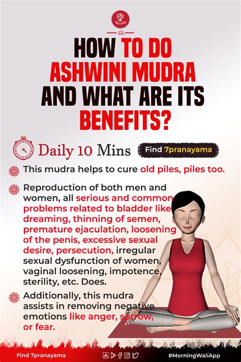 Ashwini Mudra Video Shows Steps Benefits Of Yoga Mudra Hot Sex Picture